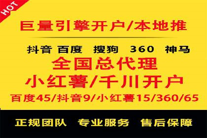 揭秘百度竞价排名：实战案例解析