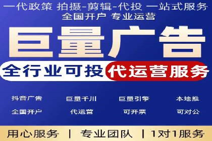 百度竞价托管运营：从零到一的成长案例
